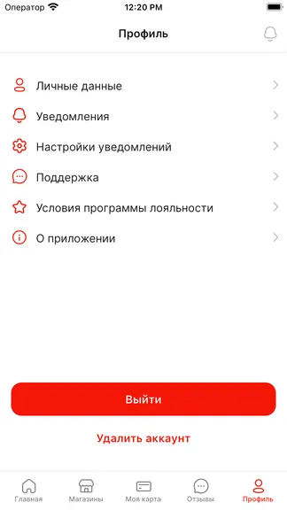 Скриншот 6/7