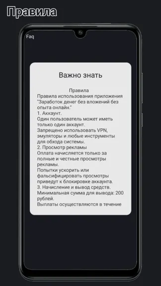 Скриншот 5/6
