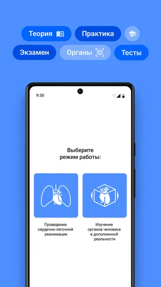 Скриншот 2/5