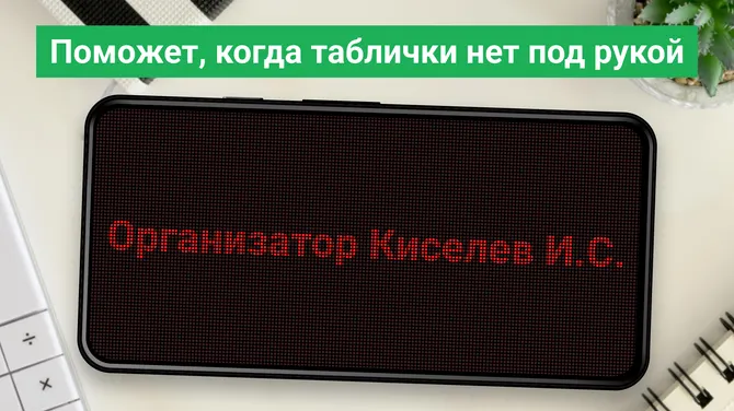 Скриншот 4/5