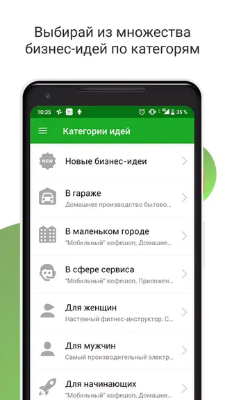 Скриншот 4/7