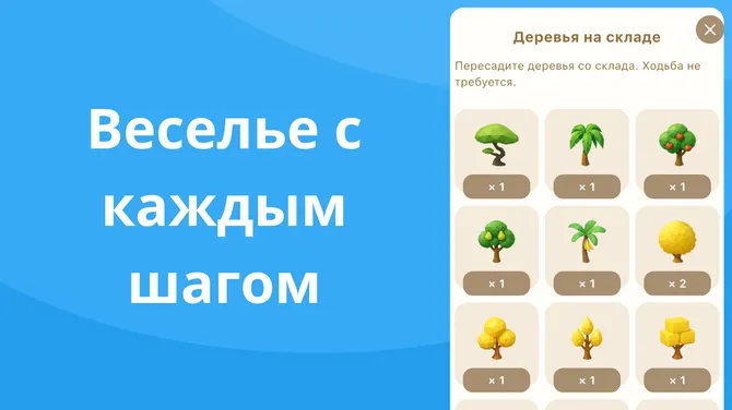Скриншот 6/6