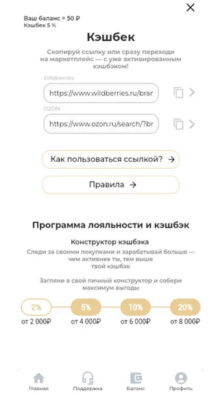 Скриншот 3/5