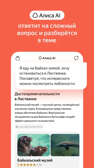 Скриншот 2/9