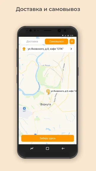 Скриншот 3/3