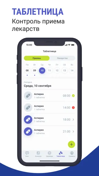 Скриншот 4/6
