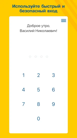 Скриншот 1/7
