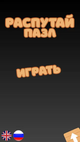 Скриншот 1/4