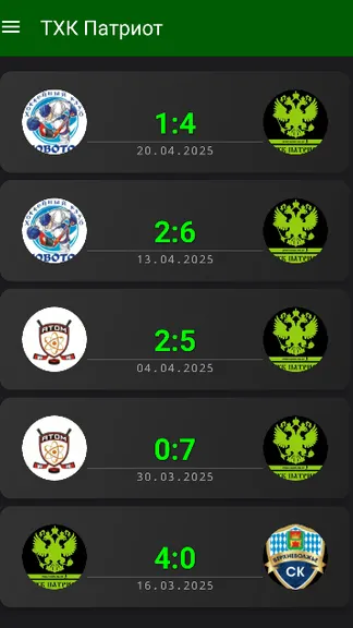 Скриншот 1/2