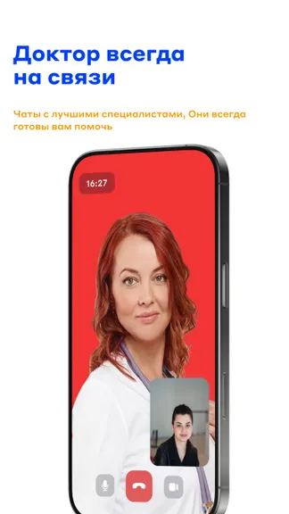 Скриншот 3/6