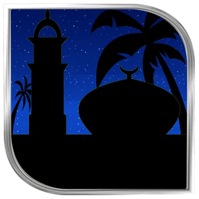 Islamic Ringtones and Prayers