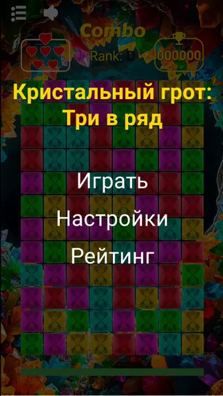 Скриншот 1/4