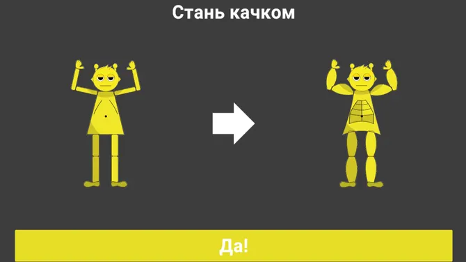 Скриншот 1/3