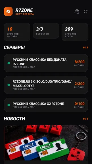 Скриншот 4/4