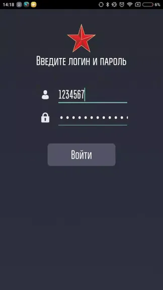 Скриншот 1/2