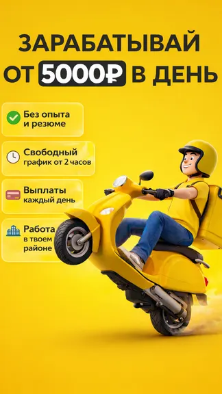 Скриншот 1/4