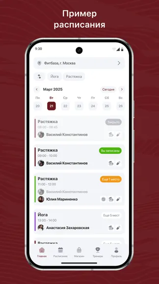 Скриншот 1/3