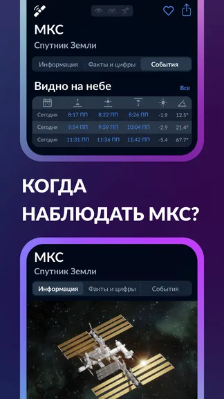 Скриншот 3/10