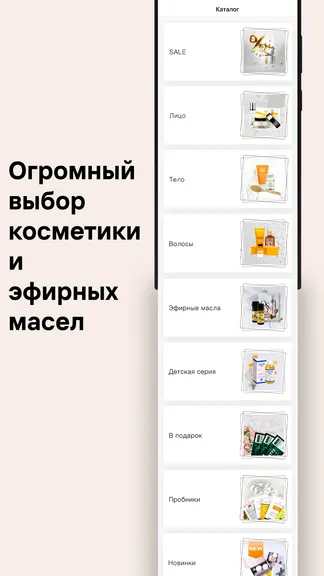 Скриншот 7/8