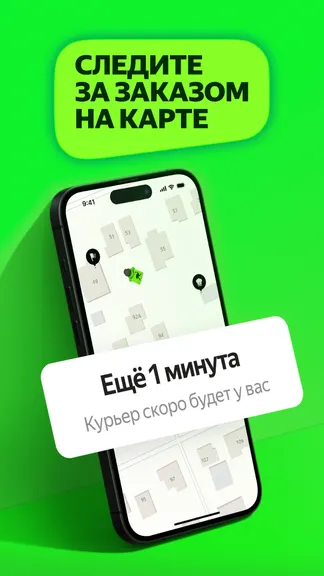 Скриншот 8/8