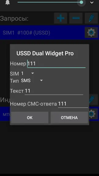 Скриншот 10/10