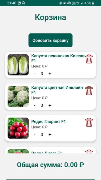 Скриншот 2/3