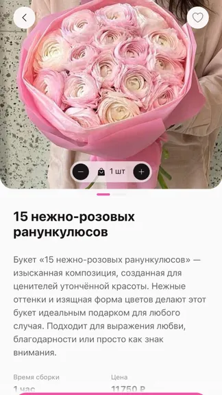Скриншот 4/6