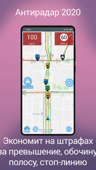 Скриншот 1/5