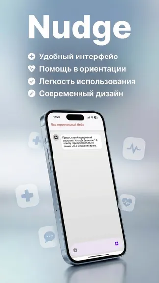 Скриншот 4/4