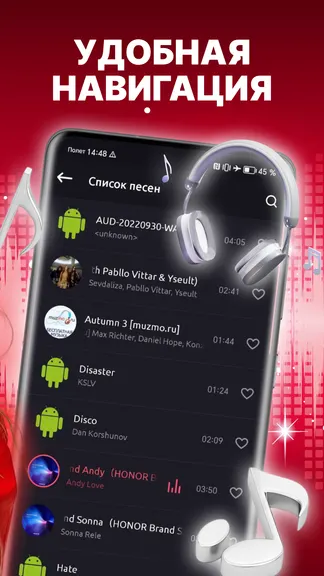 Скриншот 3/3