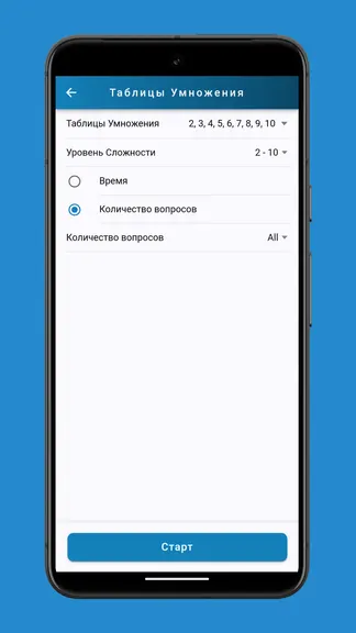Скриншот 6/8