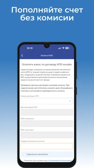 Скриншот 2/5