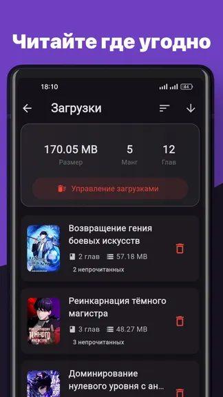 Скриншот 5/5