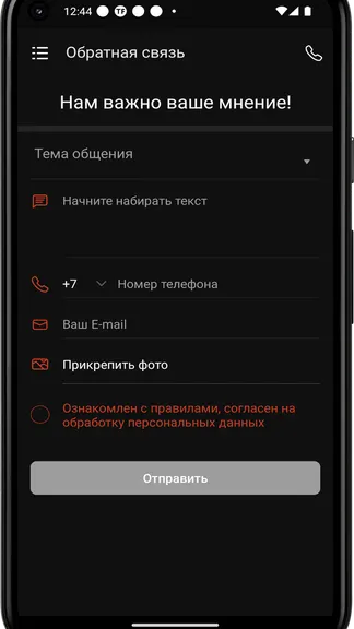Скриншот 4/4