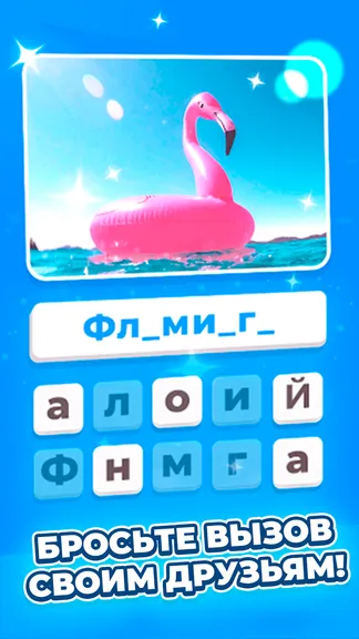 Скриншот 1/4