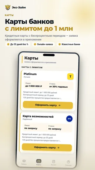 Скриншот 4/6