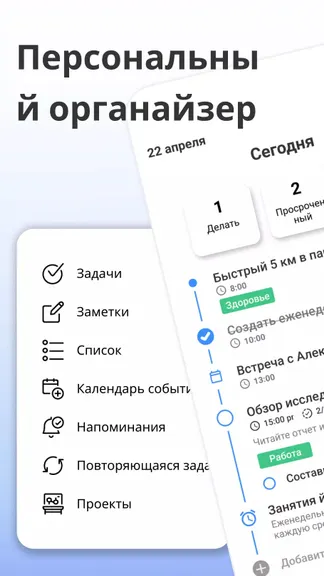 Скриншот 1/5
