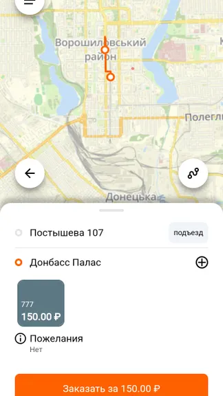 Скриншот 2/5