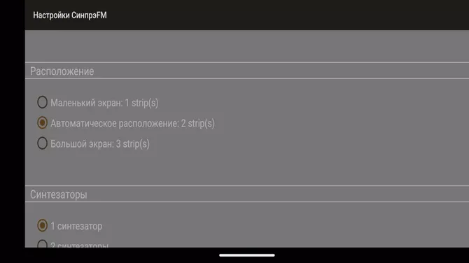 Скриншот 5/5