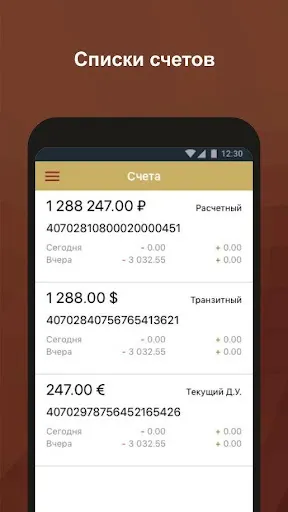 Скриншот 3/3
