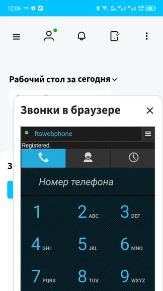 Скриншот 7/7