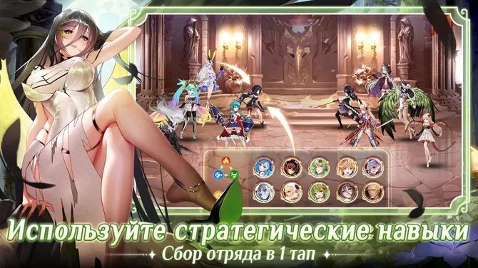 Скриншот 3/5