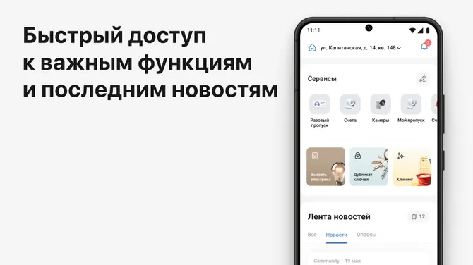 Скриншот 3/6