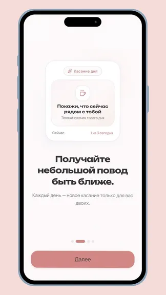 Скриншот 3/5