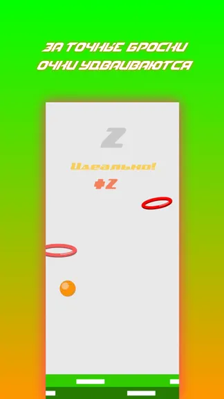 Скриншот 3/6