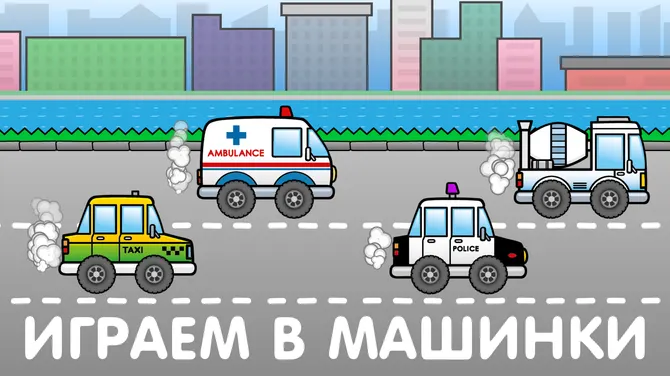 Скриншот 3/4