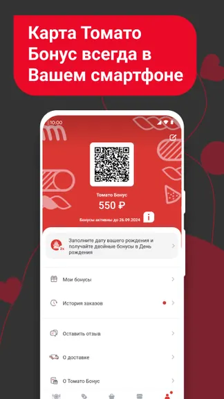 Скриншот 2/6