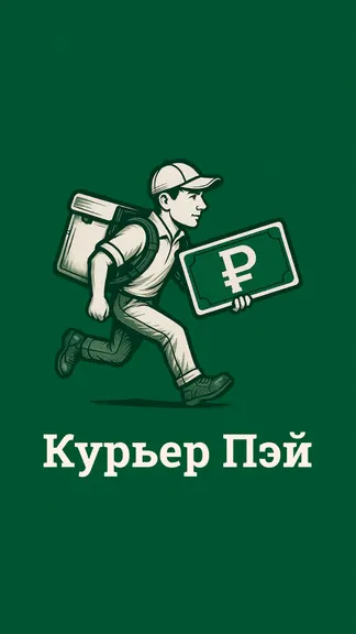 Скриншот 5/8