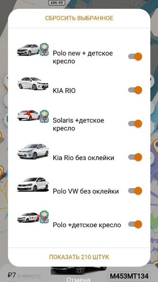 Скриншот 8/9