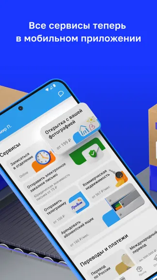 Скриншот 3/7